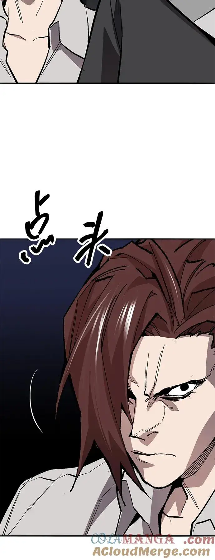 漫画《觉醒战士》[第2部] 第65话 支持军第125张图