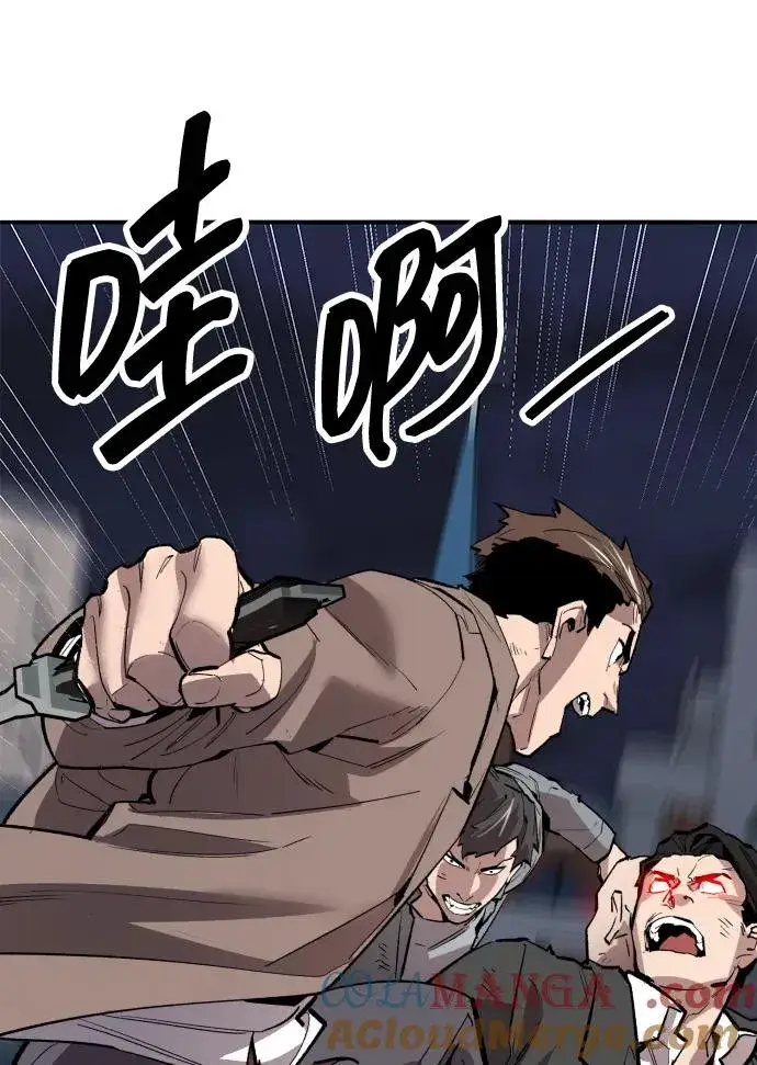 漫画《觉醒战士》[第2部] 第65话 支持军第129张图
