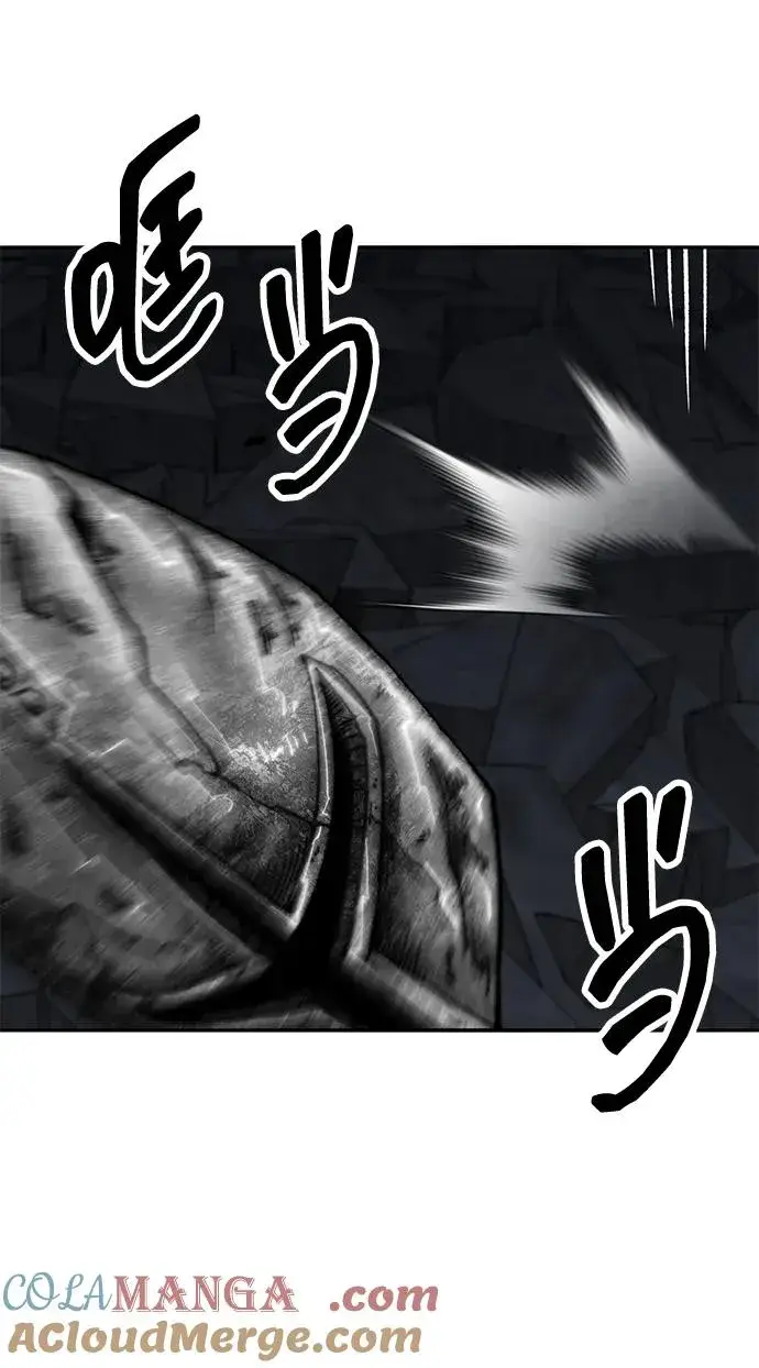 漫画《觉醒战士》[第2部] 第65话 支持军第13张图