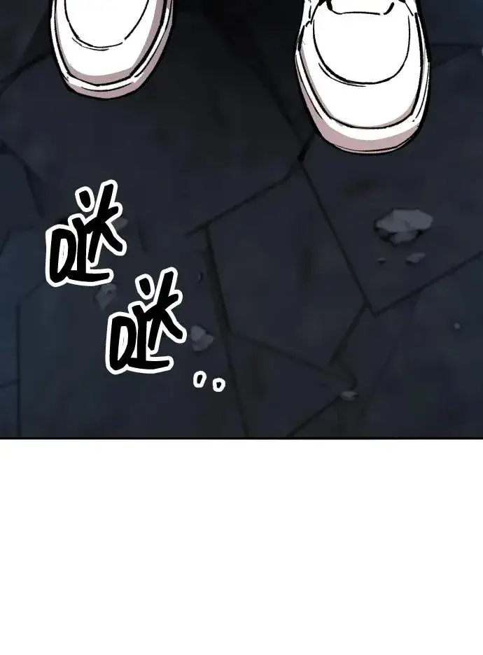 漫画《觉醒战士》[第2部] 第65话 支持军第135张图