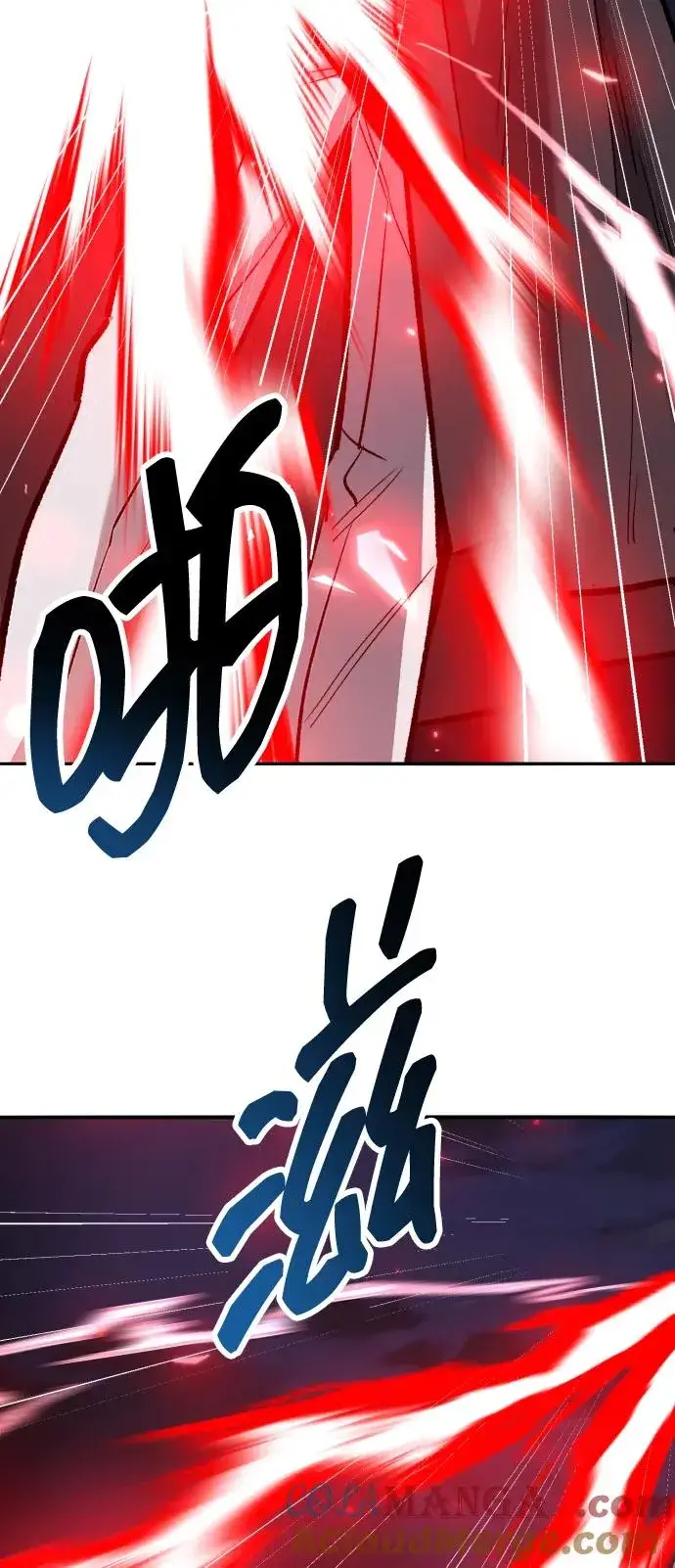 漫画《觉醒战士》[第2部] 第65话 支持军第145张图