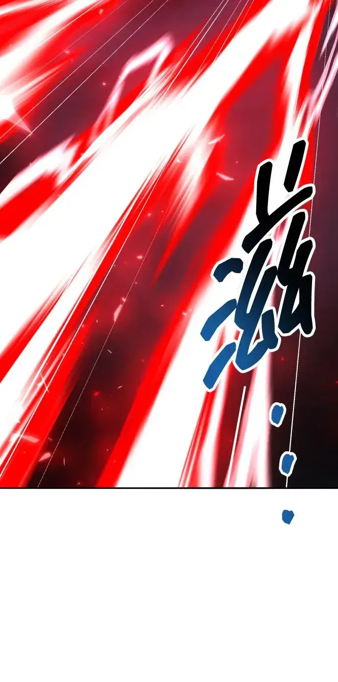 漫画《觉醒战士》[第2部] 第65话 支持军第146张图