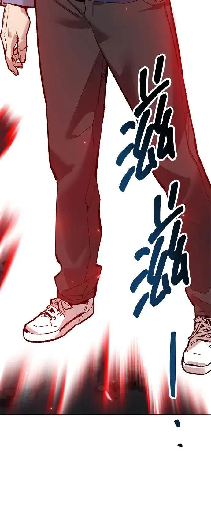 漫画《觉醒战士》[第2部] 第65话 支持军第148张图
