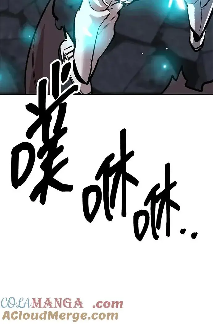 漫画《觉醒战士》[第2部] 第65话 支持军第157张图
