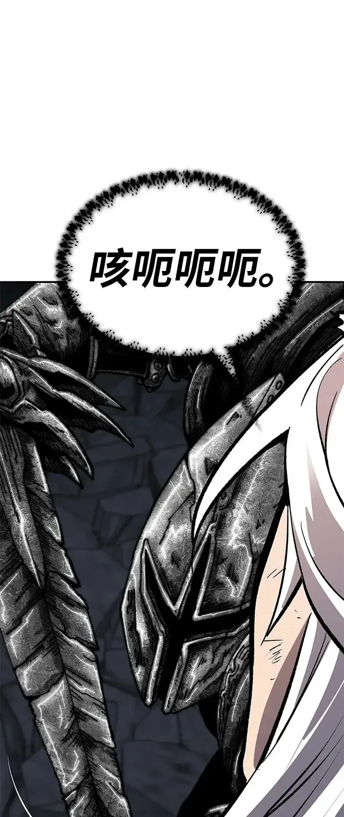 漫画《觉醒战士》[第2部] 第65话 支持军第2张图