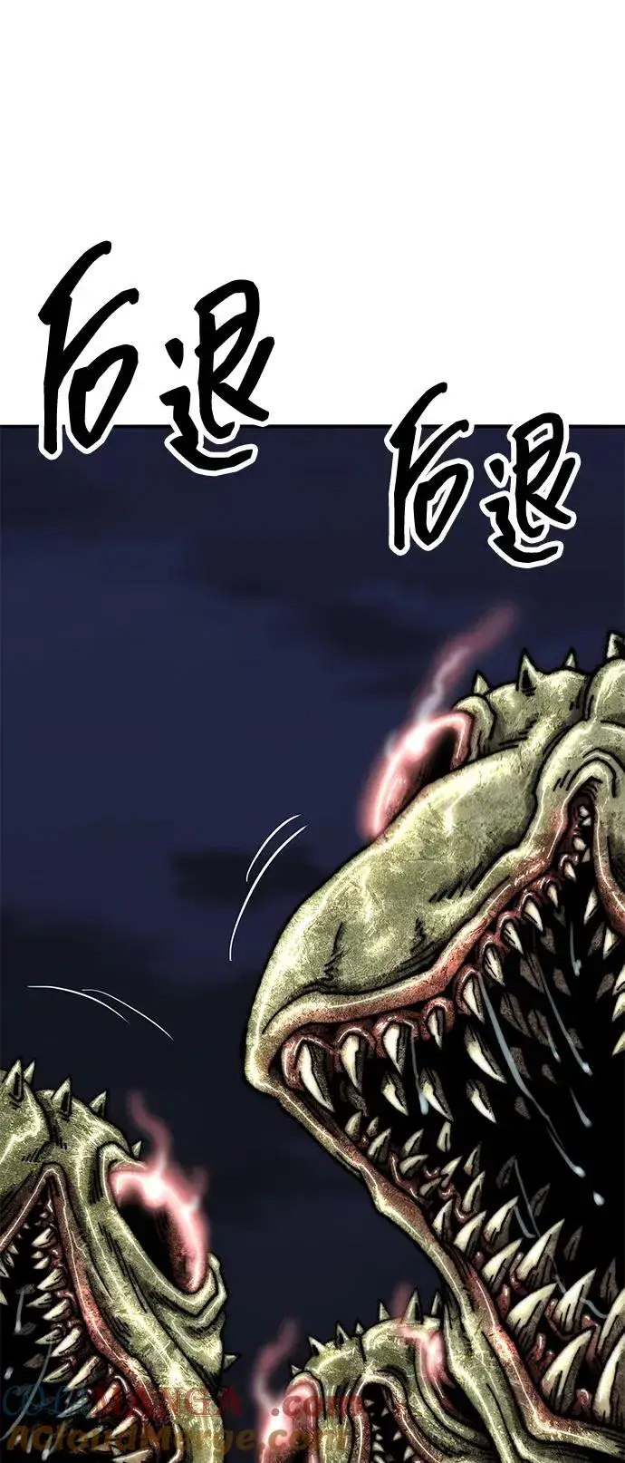 漫画《觉醒战士》[第2部] 第65话 支持军第25张图