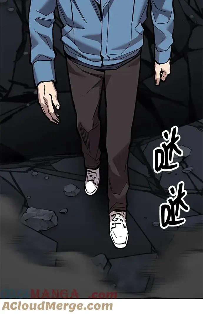 漫画《觉醒战士》[第2部] 第65话 支持军第53张图
