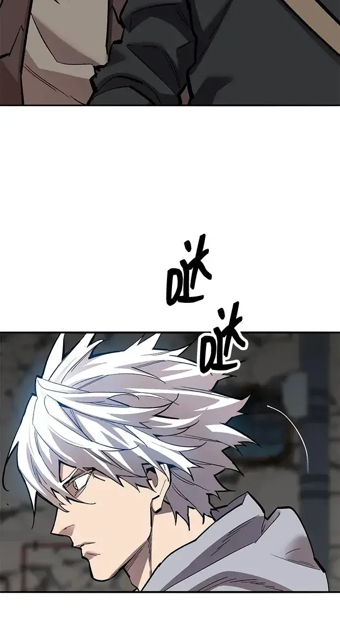漫画《觉醒战士》[第2部] 第65话 支持军第55张图