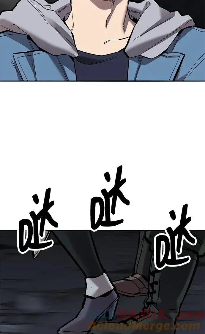漫画《觉醒战士》[第2部] 第65话 支持军第57张图