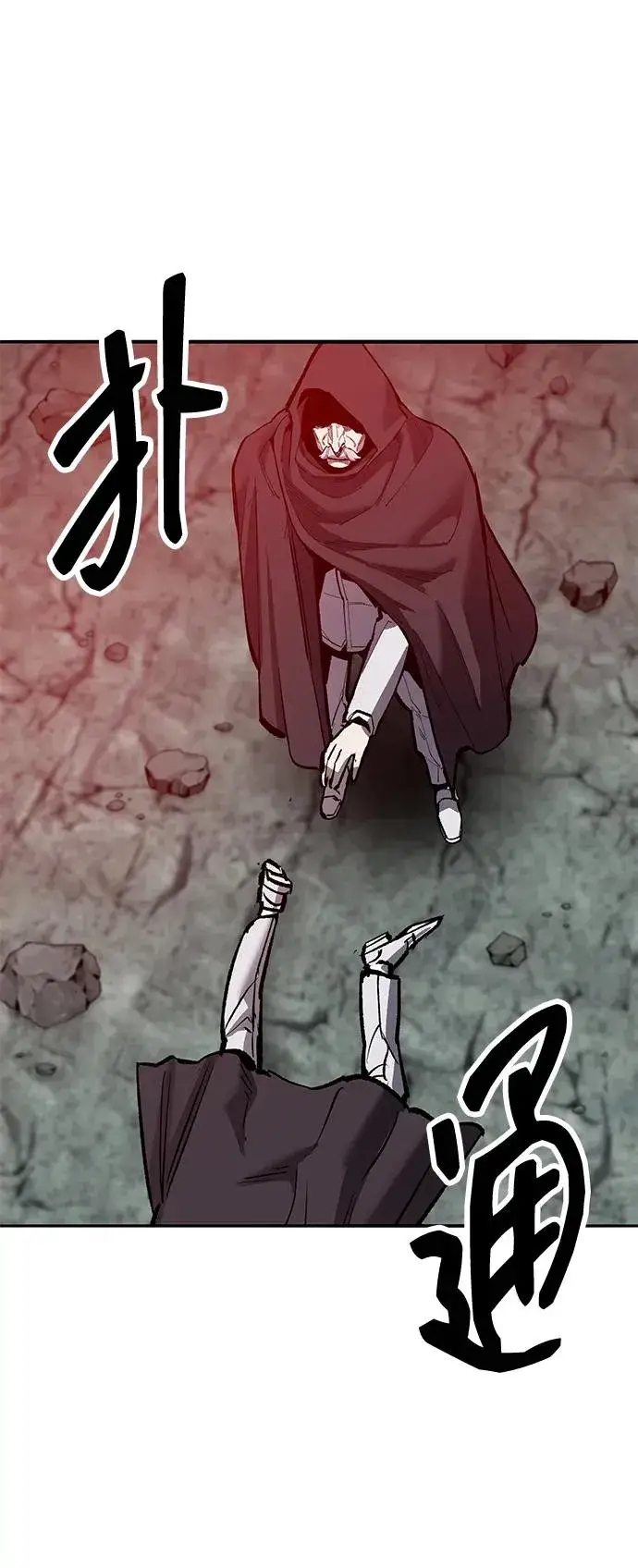 《觉醒战士》[第2部] 第66话 另一个传送门图102