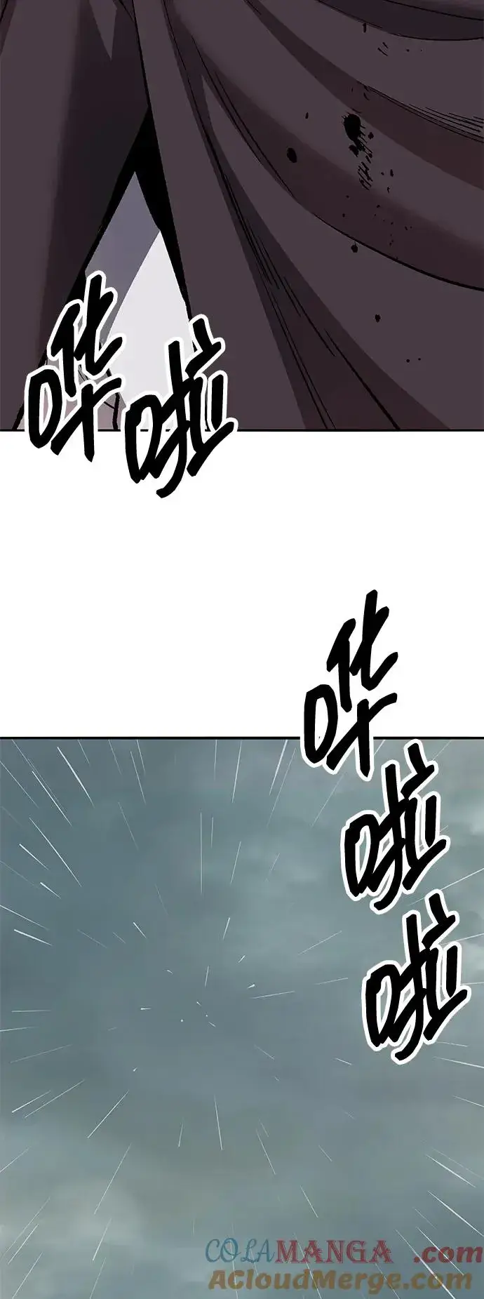 《觉醒战士》[第2部] 第66话 另一个传送门图105