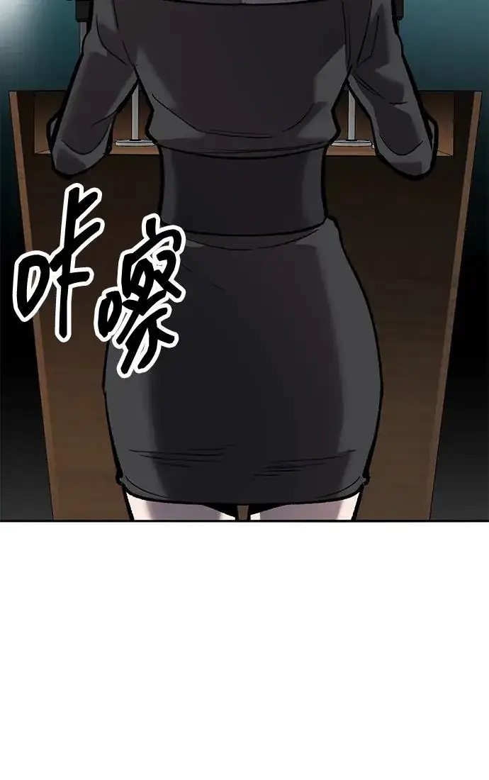 《觉醒战士》[第2部] 第66话 另一个传送门图116