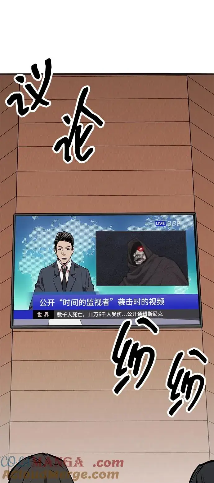 《觉醒战士》[第2部] 第66话 另一个传送门图121