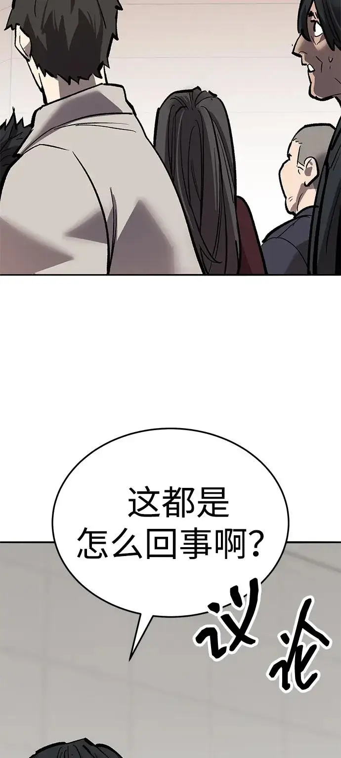 《觉醒战士》[第2部] 第66话 另一个传送门图122