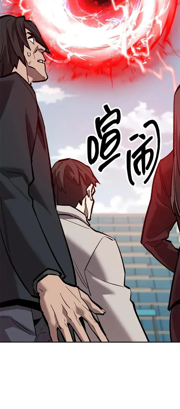 《觉醒战士》[第2部] 第66话 另一个传送门图127