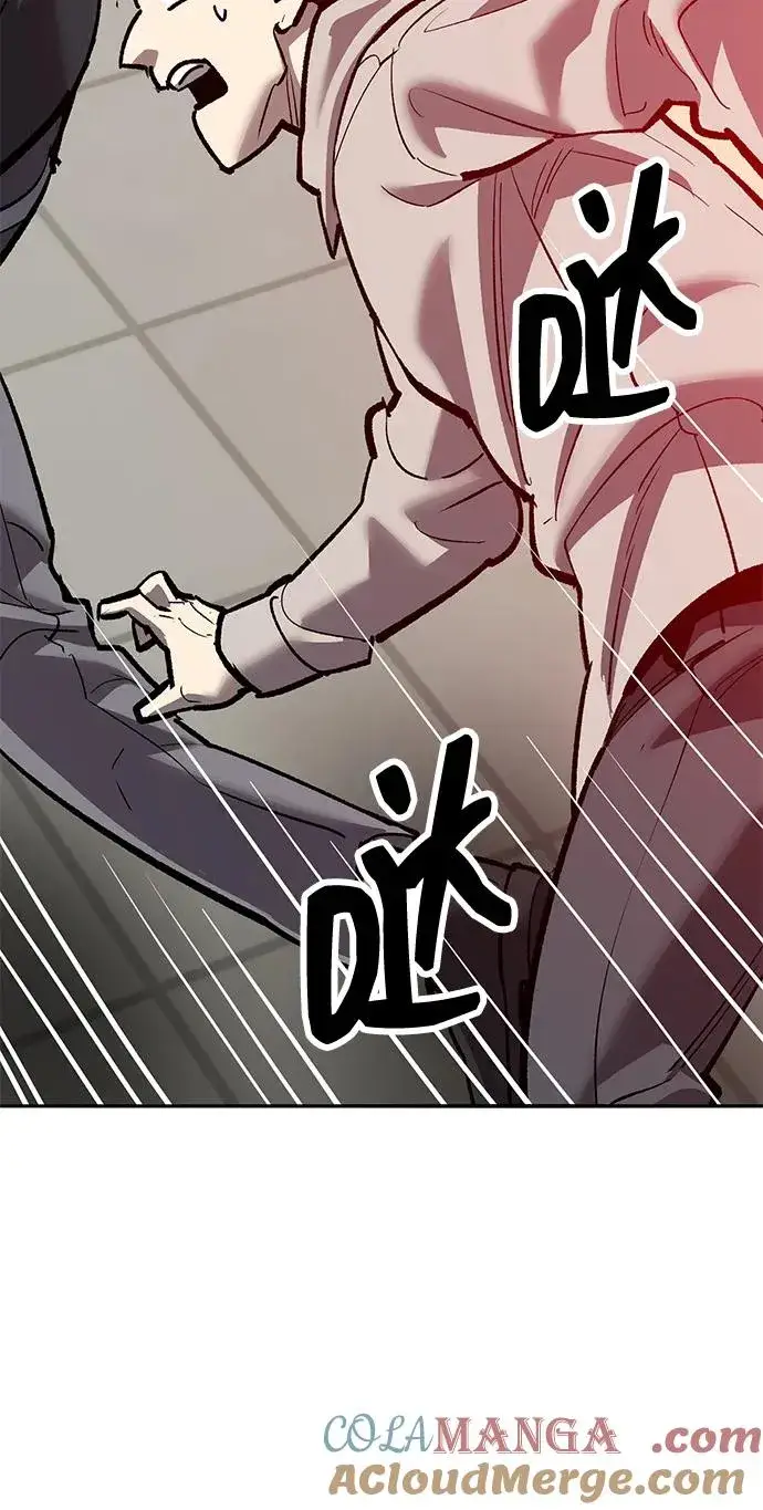 《觉醒战士》[第2部] 第66话 另一个传送门图129