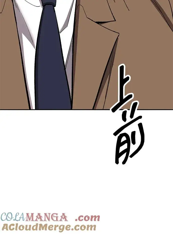 《觉醒战士》[第2部] 第66话 另一个传送门图141