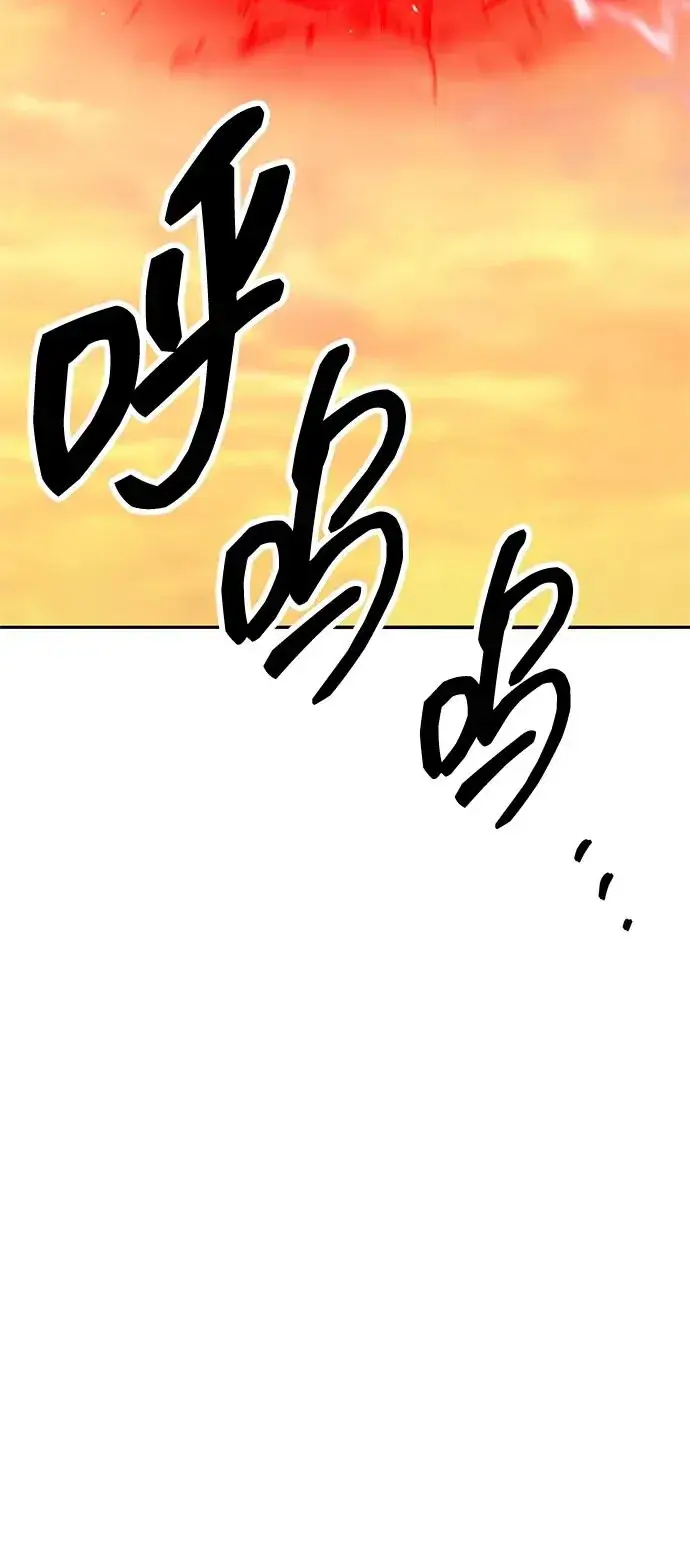 《觉醒战士》[第2部] 第66话 另一个传送门图143