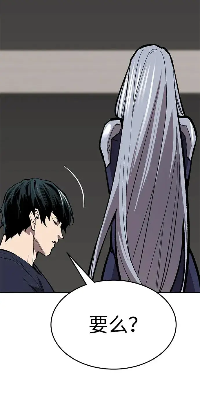 《觉醒战士》[第2部] 第66话 另一个传送门图154