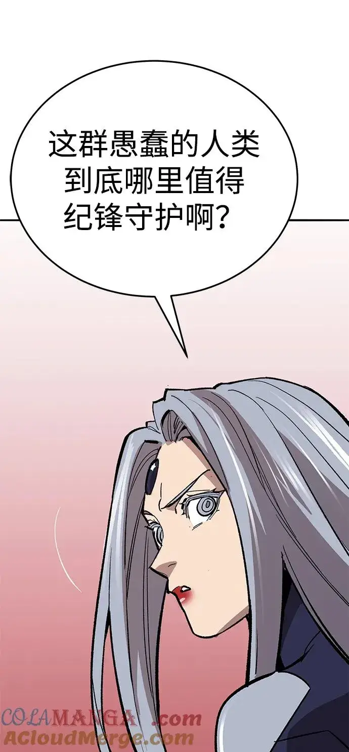 《觉醒战士》[第2部] 第66话 另一个传送门图173