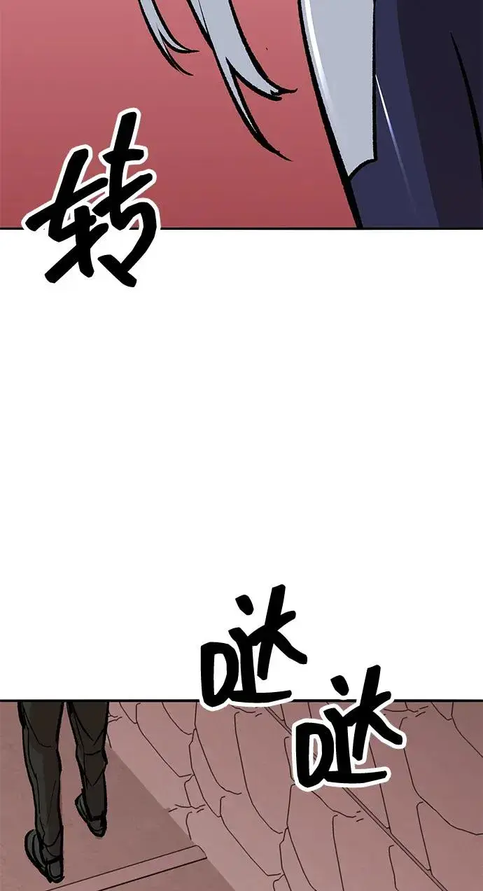 《觉醒战士》[第2部] 第66话 另一个传送门图174