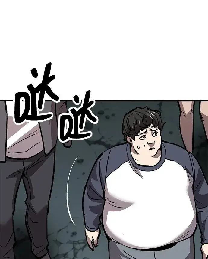 《觉醒战士》[第2部] 第66话 另一个传送门图20