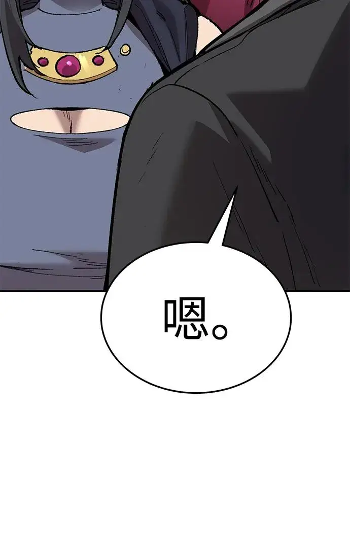 《觉醒战士》[第2部] 第66话 另一个传送门图31