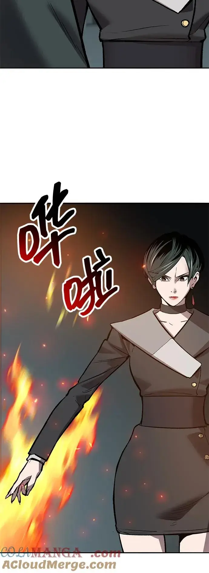 《觉醒战士》[第2部] 第66话 另一个传送门图37