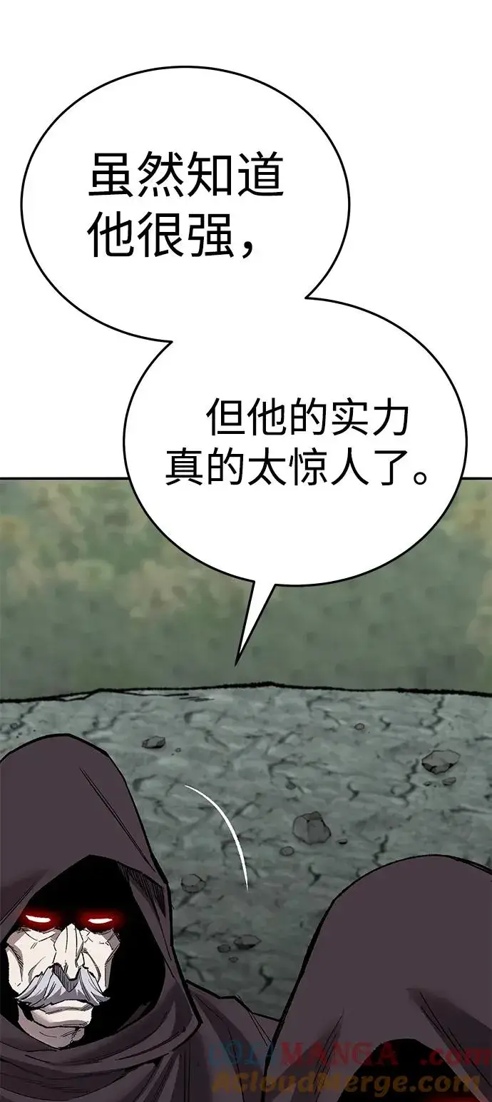 《觉醒战士》[第2部] 第66话 另一个传送门图53