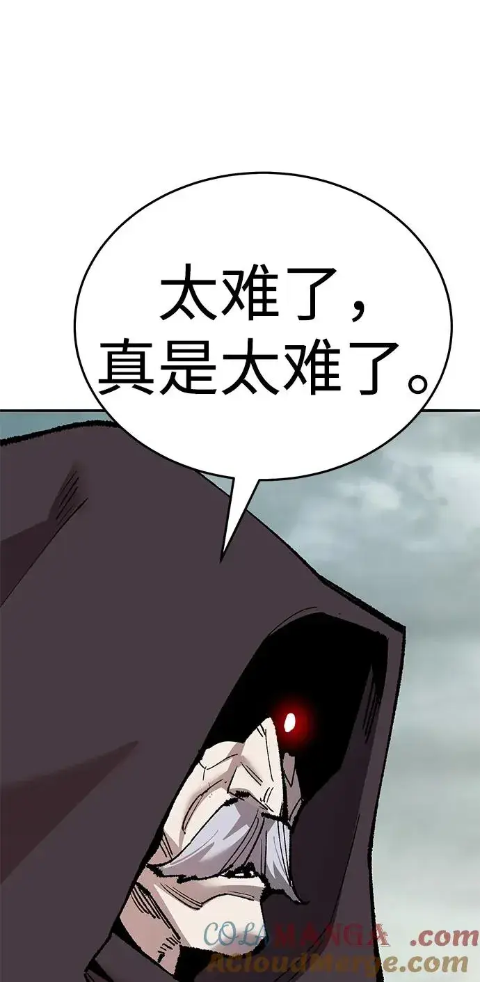 《觉醒战士》[第2部] 第66话 另一个传送门图57