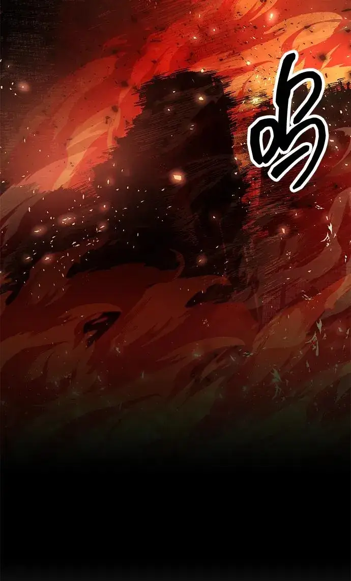 《觉醒战士》[第2部] 第66话 另一个传送门图59