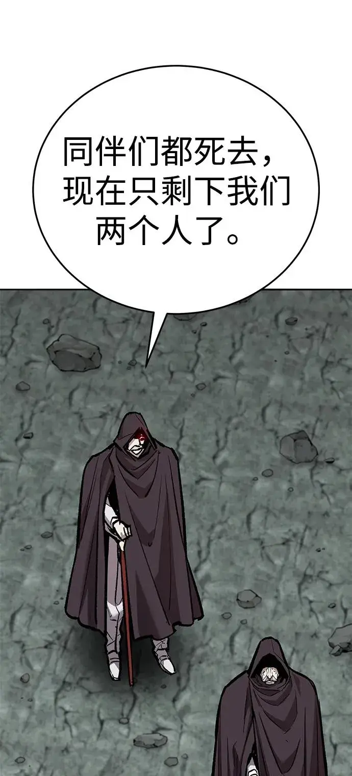 《觉醒战士》[第2部] 第66话 另一个传送门图62