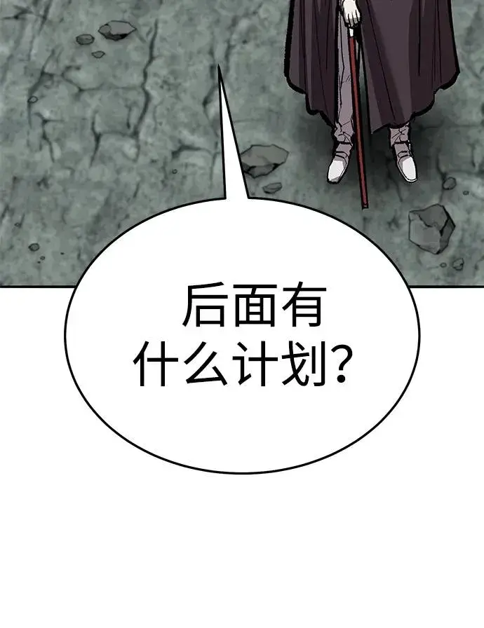 《觉醒战士》[第2部] 第66话 另一个传送门图63