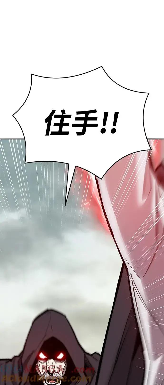 《觉醒战士》[第2部] 第66话 另一个传送门图77