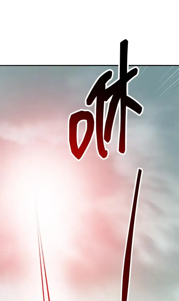 《觉醒战士》[第2部] 第66话 另一个传送门图79