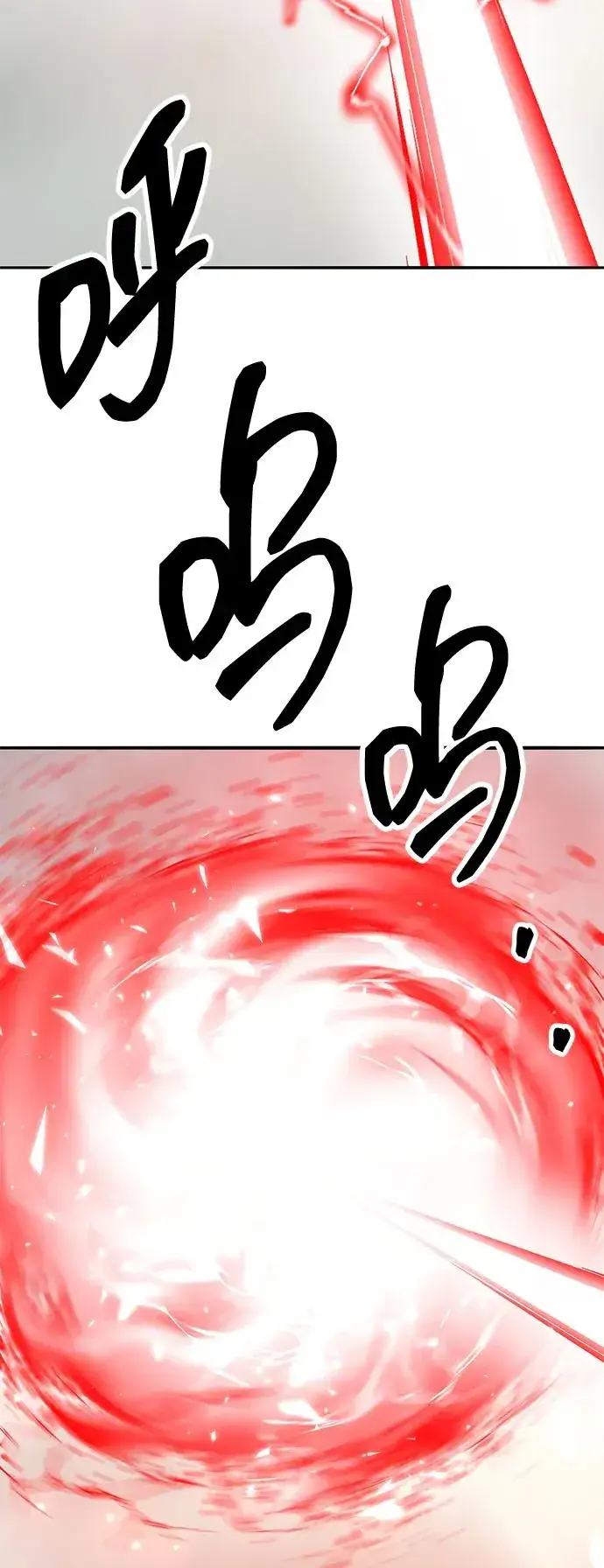 《觉醒战士》[第2部] 第66话 另一个传送门图83