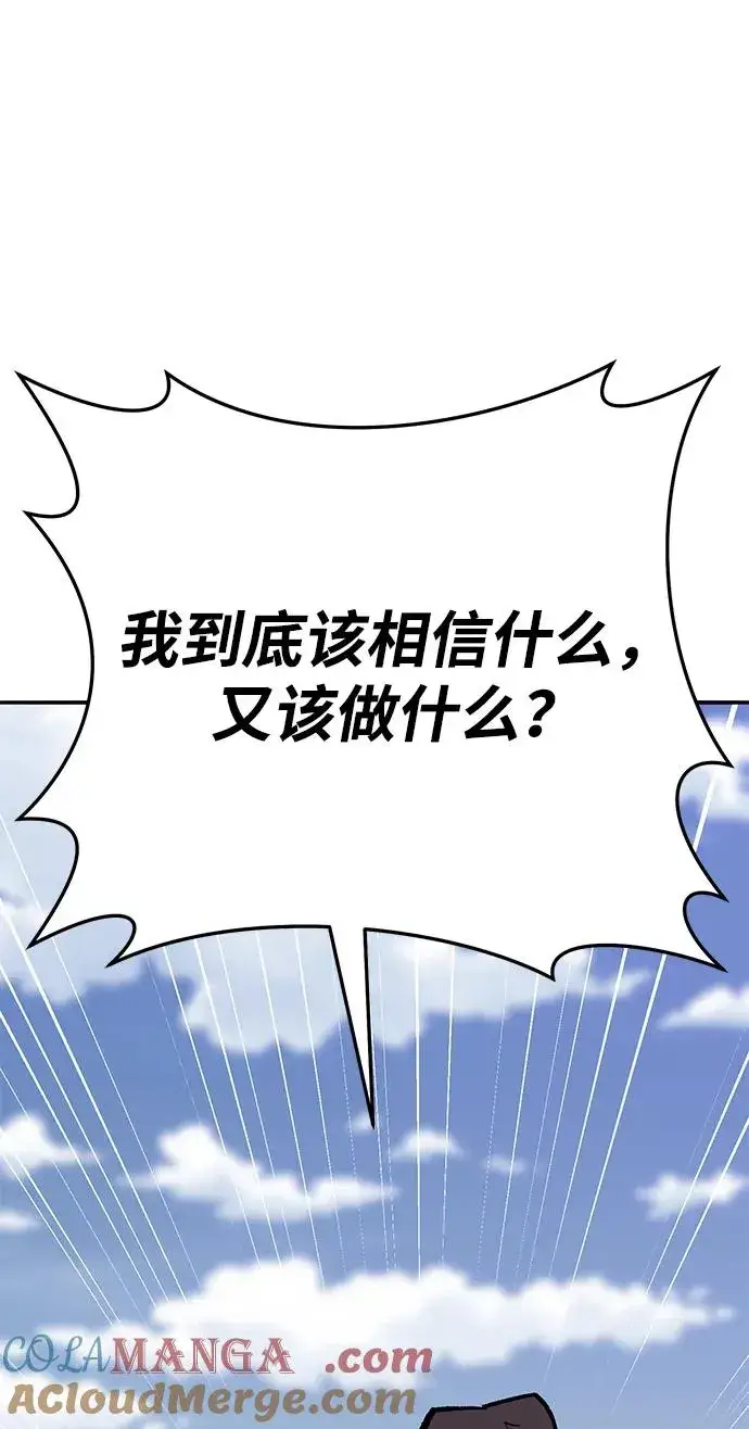 《觉醒战士》[第2部] 第67话 神兽朋友们图117
