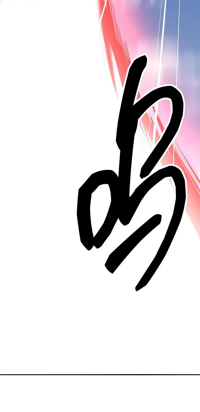 《觉醒战士》[第2部] 第67话 神兽朋友们图122