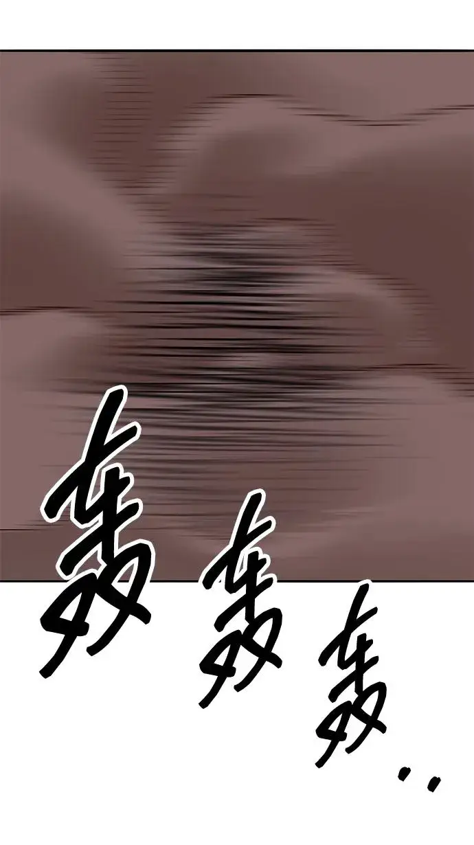 《觉醒战士》[第2部] 第67话 神兽朋友们图127