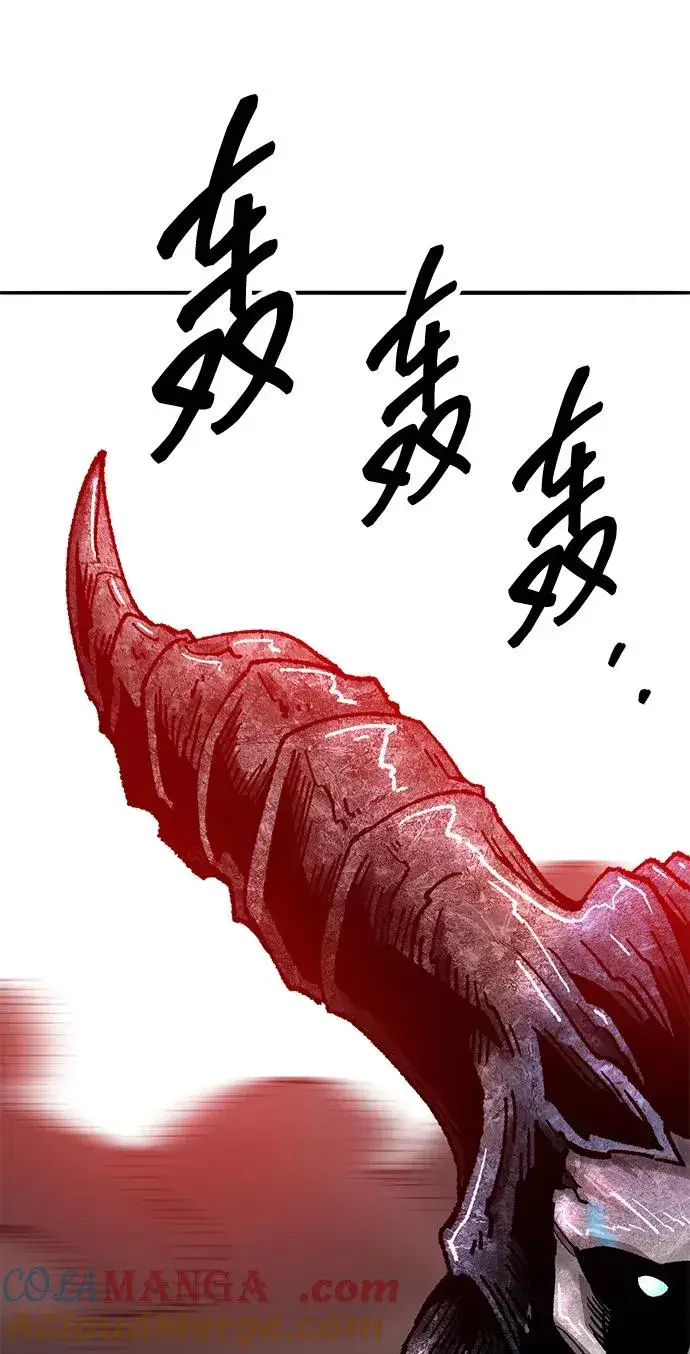《觉醒战士》[第2部] 第67话 神兽朋友们图157