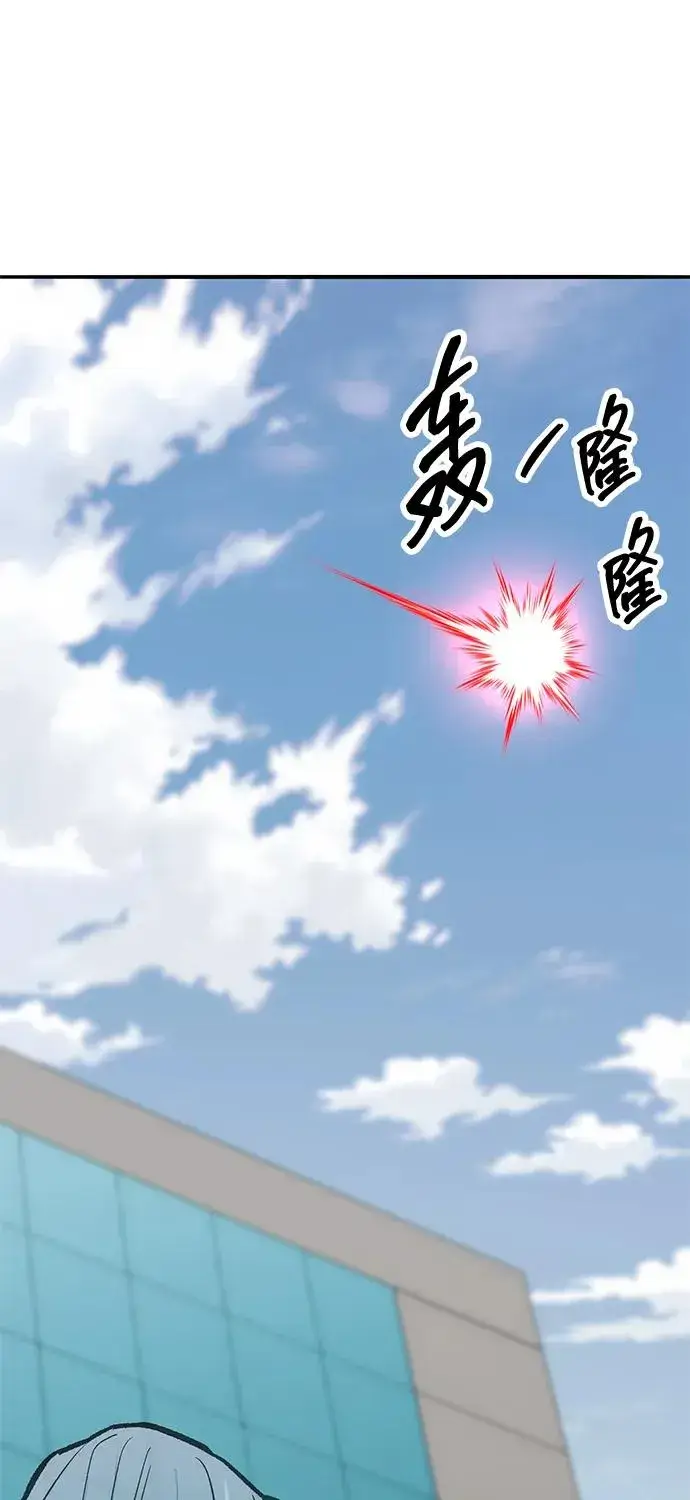 《觉醒战士》[第2部] 第67话 神兽朋友们图20