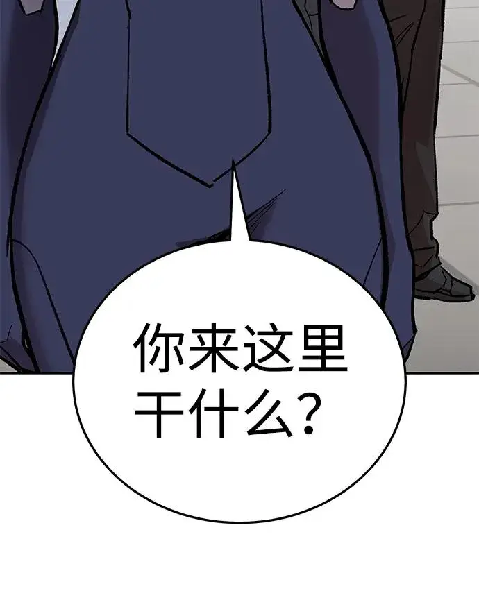 《觉醒战士》[第2部] 第67话 神兽朋友们图34