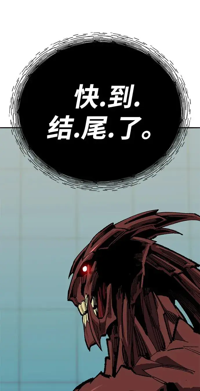 《觉醒战士》[第2部] 第67话 神兽朋友们图35