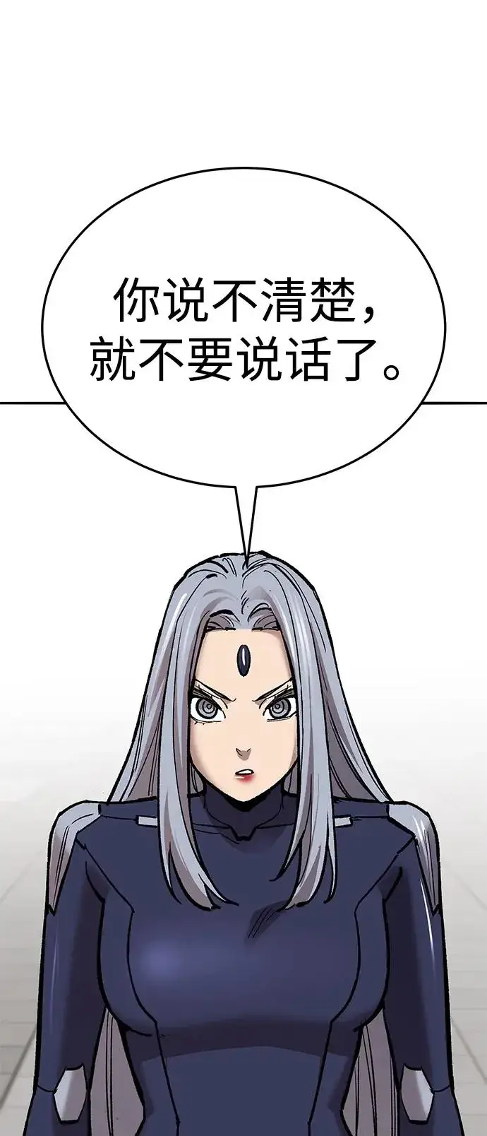 《觉醒战士》[第2部] 第67话 神兽朋友们图38