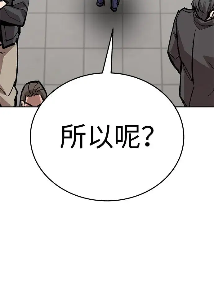 《觉醒战士》[第2部] 第67话 神兽朋友们图42
