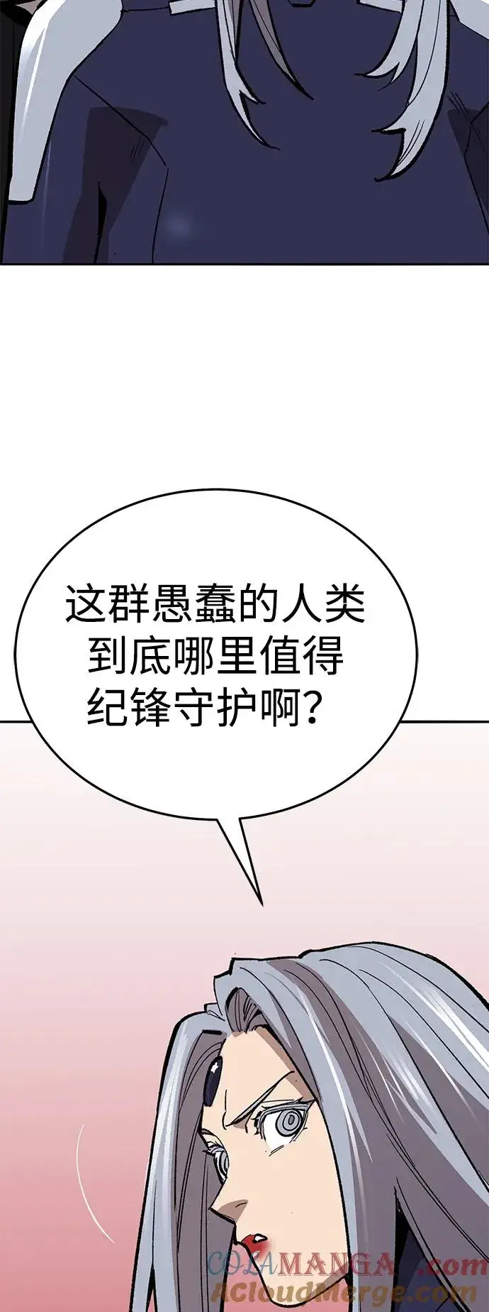 《觉醒战士》[第2部] 第67话 神兽朋友们图5