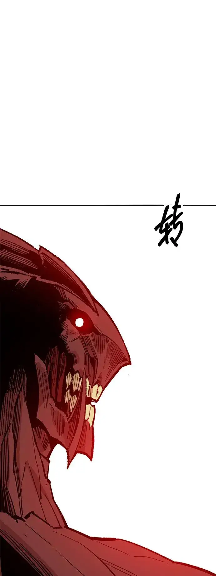 《觉醒战士》[第2部] 第67话 神兽朋友们图52