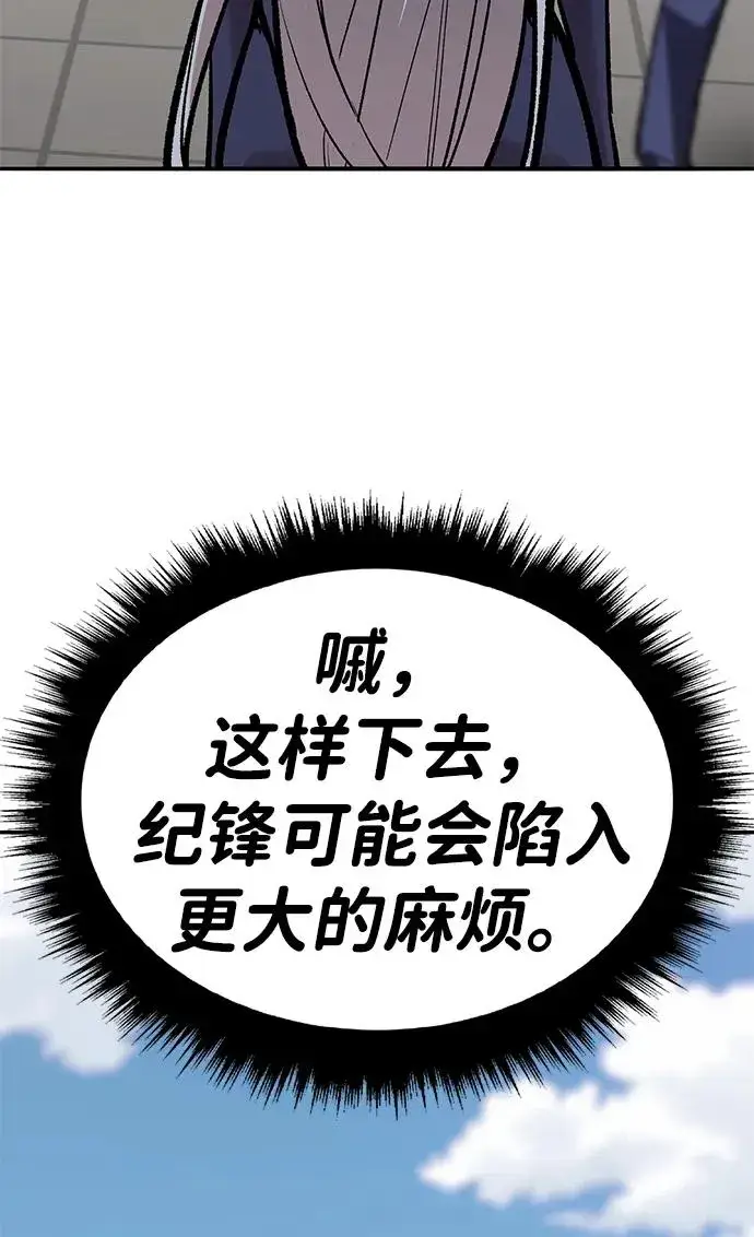 《觉醒战士》[第2部] 第67话 神兽朋友们图59