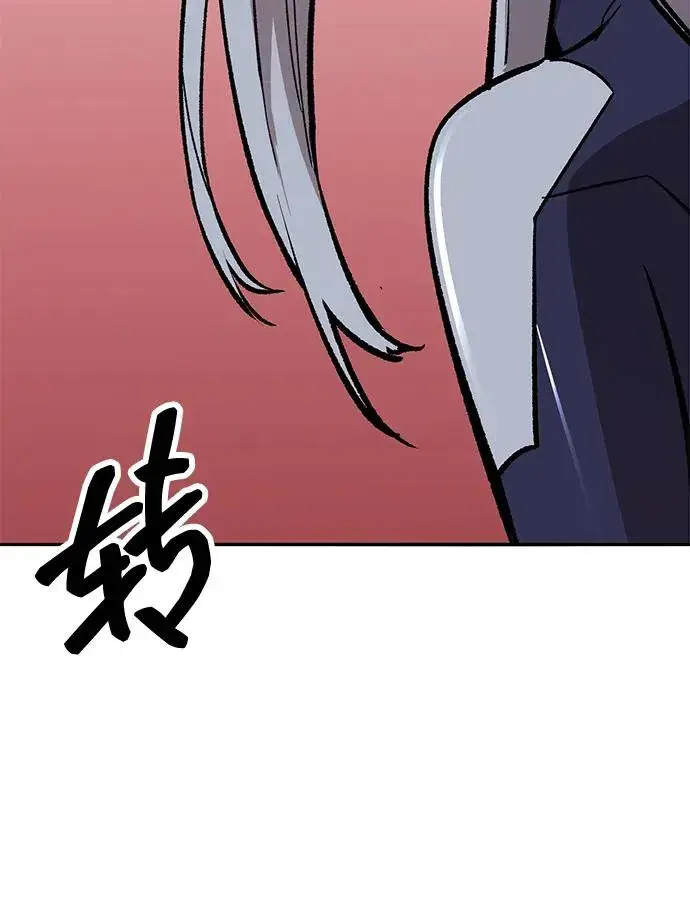 《觉醒战士》[第2部] 第67话 神兽朋友们图6