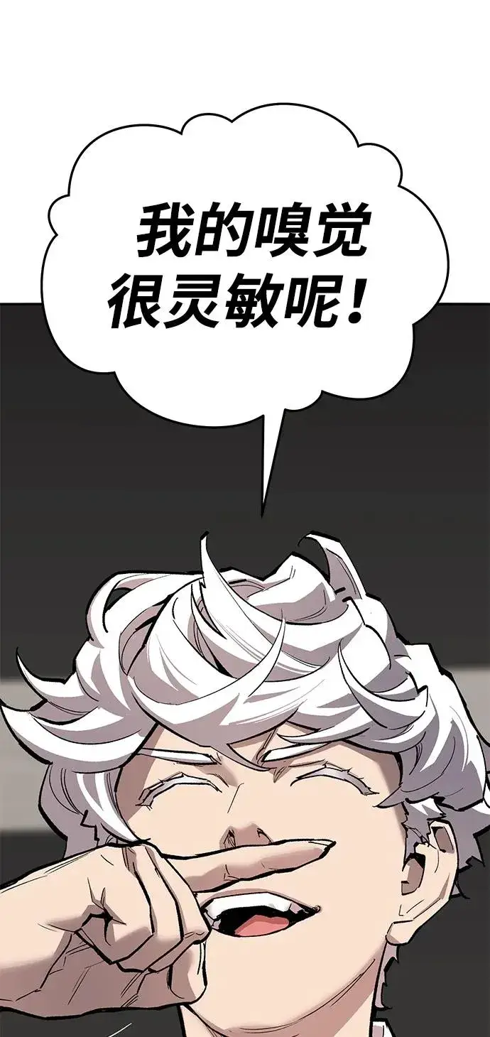 《觉醒战士》[第2部] 第67话 神兽朋友们图76